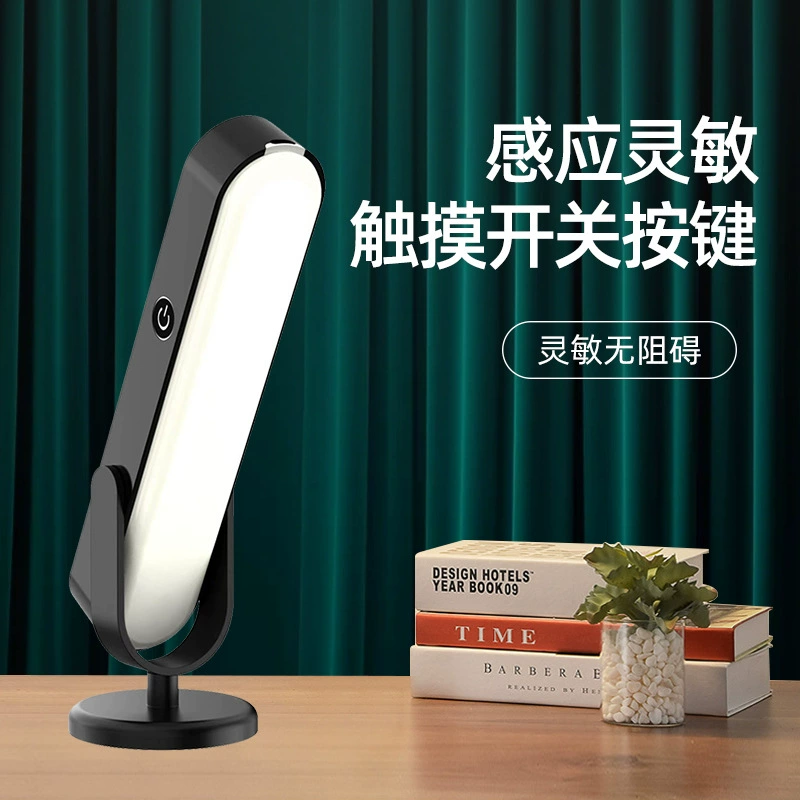 LED настольная лампа для кровати, магнитный фонарь для зеркала, защита зрения