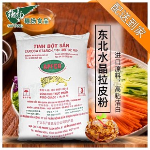 ����Խ�ϏV�x�ϻ�ľ�����ۖ|����Ƥѩ�������霫�Aʳ�ù��ͷ�����