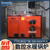 畜牧养殖数控水暖锅炉 50万大卡 1吨热水锅炉 反烧两用水暖锅炉|ms