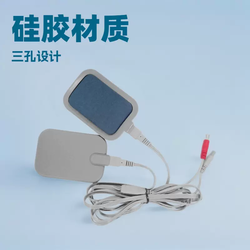 厂家理疗仪按摩配件耗材海绵发热电极电极板热疗药物导入电加热