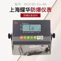 1688 truck scale charger selection and winter preparation guide