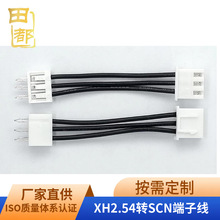 �����p�^���Ӿ�SCN XH2.54�D�Ӿ��K���ž����z�����3P�B�Ӿ�