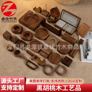 �ӹ����ƺں���ľ��ˇƷ��ľ�[������ľ�ƶYƷ�ں���ľ����