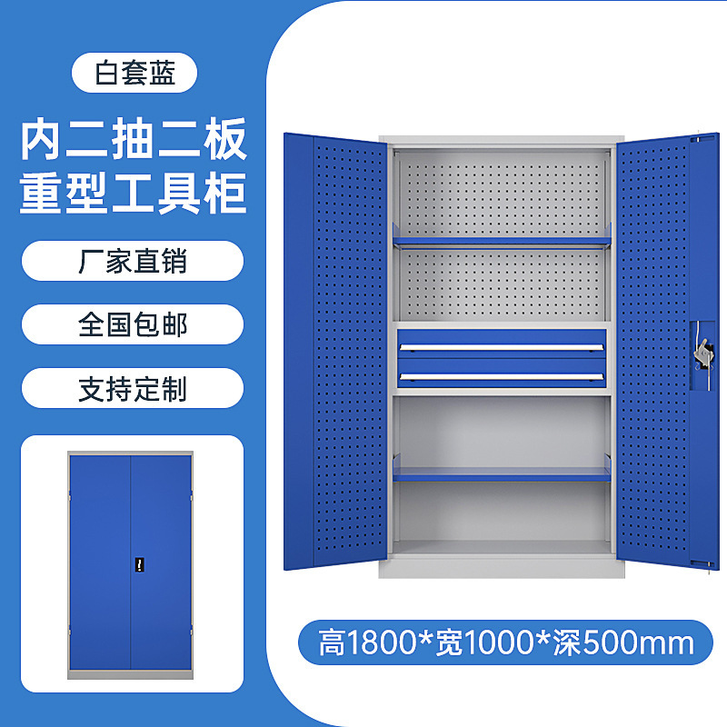 Gabinete de herramientas vehículo de herramientas multifuncional taller de fábrica armario de almacenamiento de herramientas de hardware de doble puerta gruesa reparación de automóviles