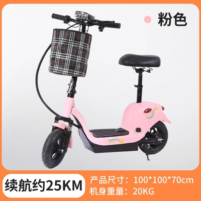 Little Swan Electric Scooter, Qatlanan elektrik skuterlər - pink