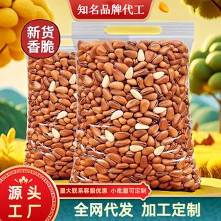 �|������ԭζ�_�ڴ��w����؛500gɢ�b�ք��t����؛��ʳ�Թ����_��