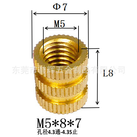 Injection-plastic copper nut m3 rolling copper nuts embedded copper…