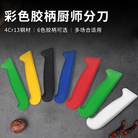 不锈钢厨用刀;刀具套装;家用菜刀