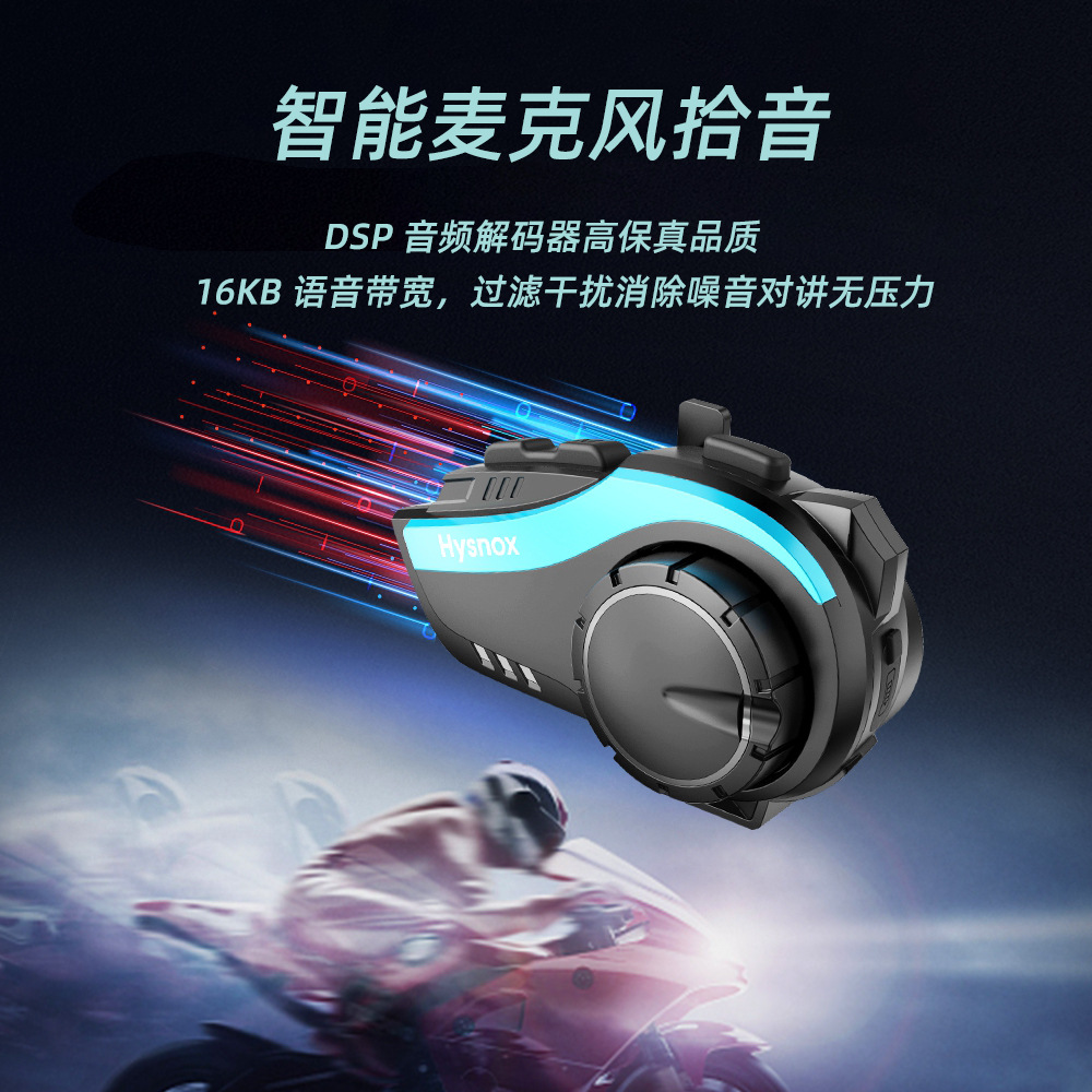 HY-02 clásico transfronterizo de 6 personas 2K m casco de intercomunicador auricular Bluetooth red de una tecla conmutador de varios idiomas