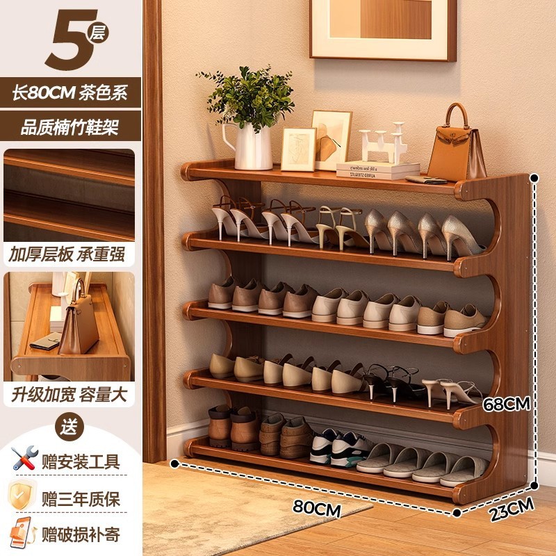 家庭用玄関用多層靴ラック屋外シンプルな屋内小型狭い靴キャビネット防塵レンタルルーム収納ラック収納ラック|undefined