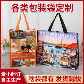 覆膜无纺布手提袋定制立体环保收纳购物袋广告宣传手提编织包装袋
