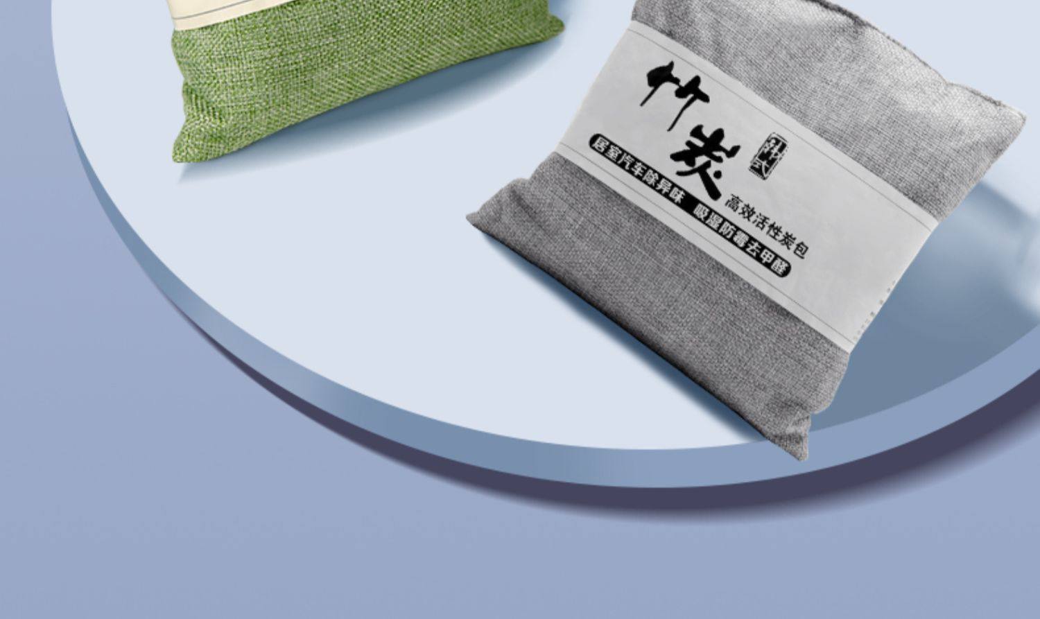 Bamboo Charcoal Bag for Cars, Activated Carbon Bag for New Cars, Removes Formaldehyde and Odors, Special Car Carbon Bag for Purifying and Deodorizing the Interior