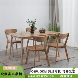 餐椅;餐桌;换鞋凳