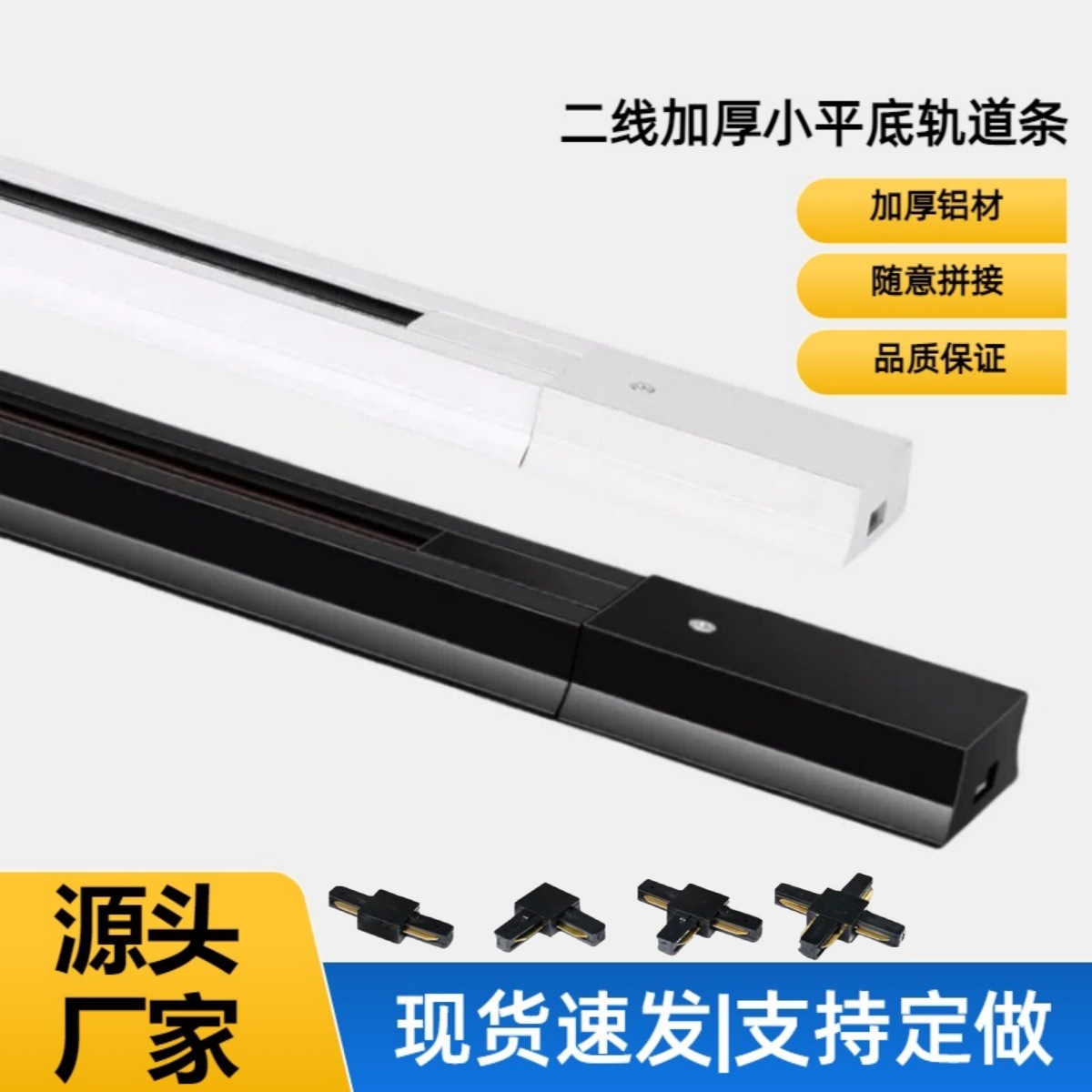 二线轨道条1米1.5米2米服装店加厚铝材导轨式吊杆铜芯2线导轨条