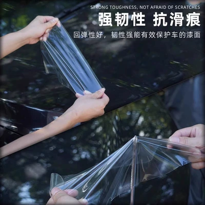 Car paint protective film, Tesla For Tesla Model/Y
