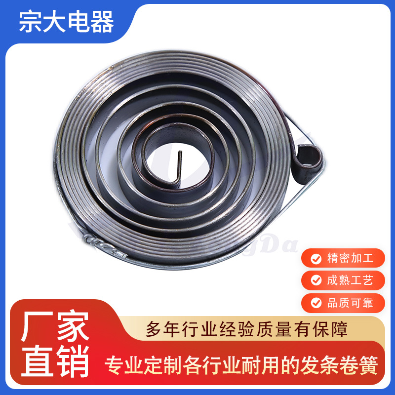 工业级启动器动力卷簧 园林工具启动器核心配件 源头厂家批发