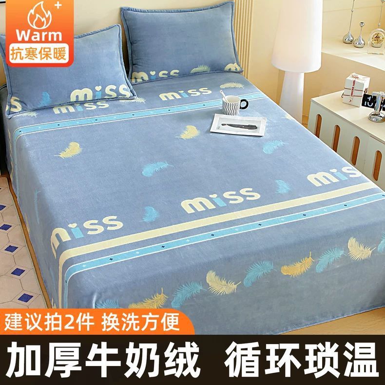 Sábanas de lana de leche, sábanas de lana de coral, sábanas de lana de coral, sábanas de lana, sábanas de lana de coral, sábanas de lana de coral, sábanas de coral, sábanas de lana de coral, sábanas de lana de coral