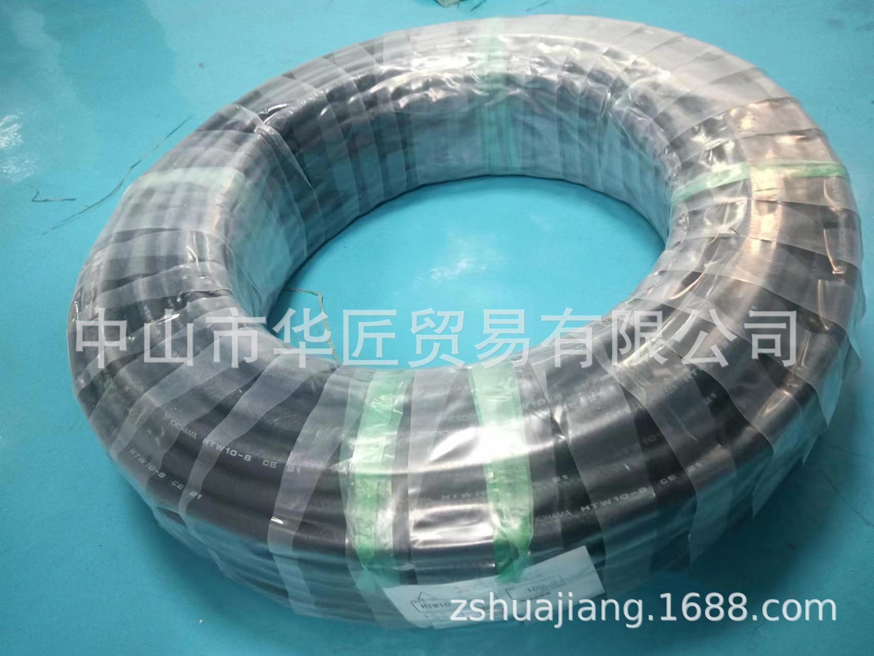 日本横滨YOTOHAMA 胶管HTW10-04 HTW10-06 HTW10-08原装正品现货