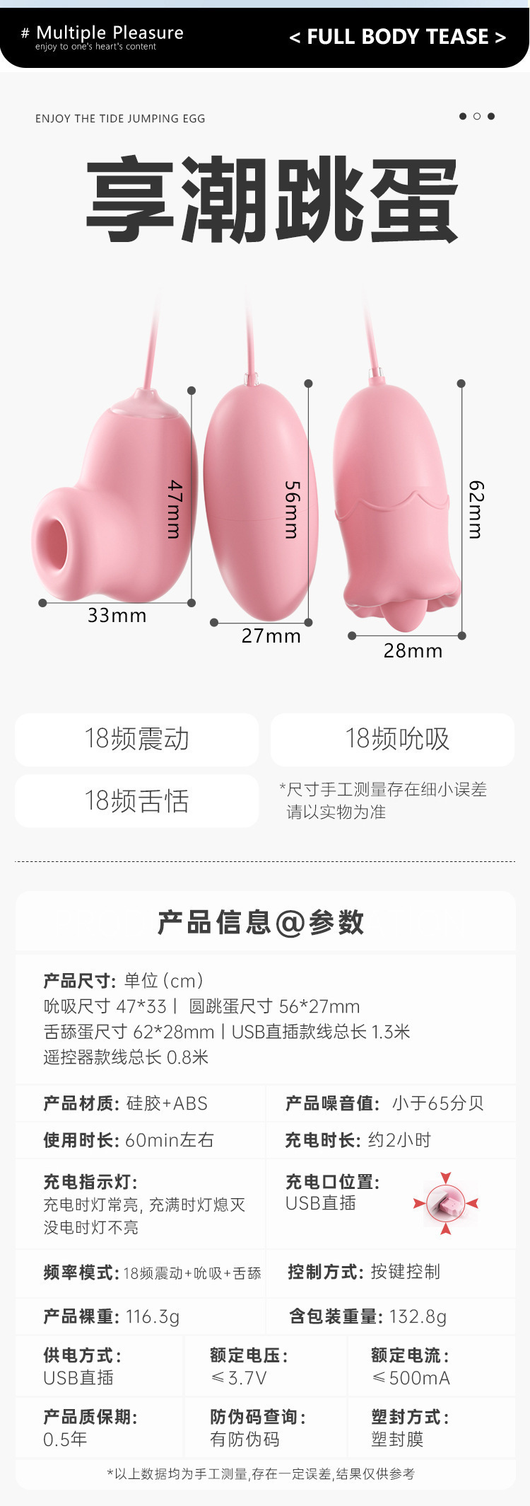 Mystery Egg Wearable Vibrating Egg with App Control, TPE, Discreet Couples Toy — detail image 23
