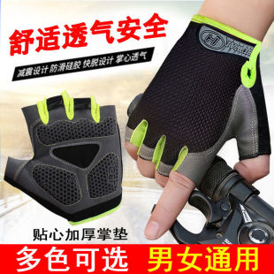Half-Finger Gloves Men's Summer Thin Outdoor Cycling Sports Non-Slip Fitness Spinning Cycling Fingerless Hand Yiling