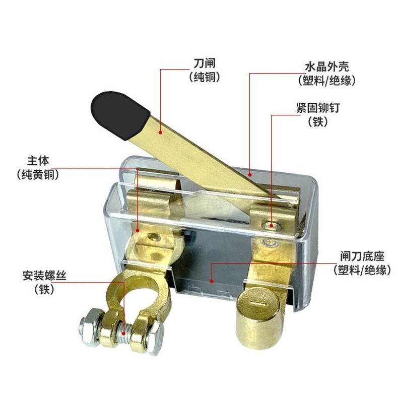 Car battery power-off switch multi-function battery anti-leakage protection cover new hand-turned power-off switch