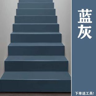 Special Floor Paint for Cement Stairs, Cement Floor Paint, Indoor Household Corridor Step Paint, Wear-Resistant Anti-Slip Floor Paint