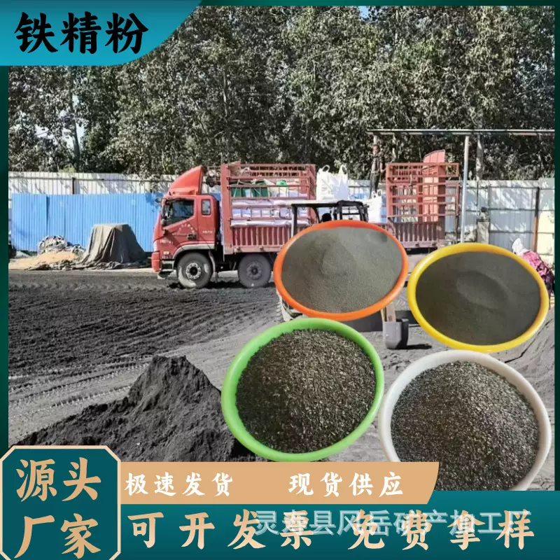 配重铁粉污水处理铁砂暖宝宝发热一次二次还原工业原料颗粒状铁粉