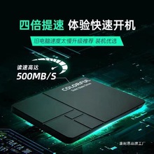 500G固态硬盘SATA3.0256G 512G SSD120G台式机笔记本通用1T