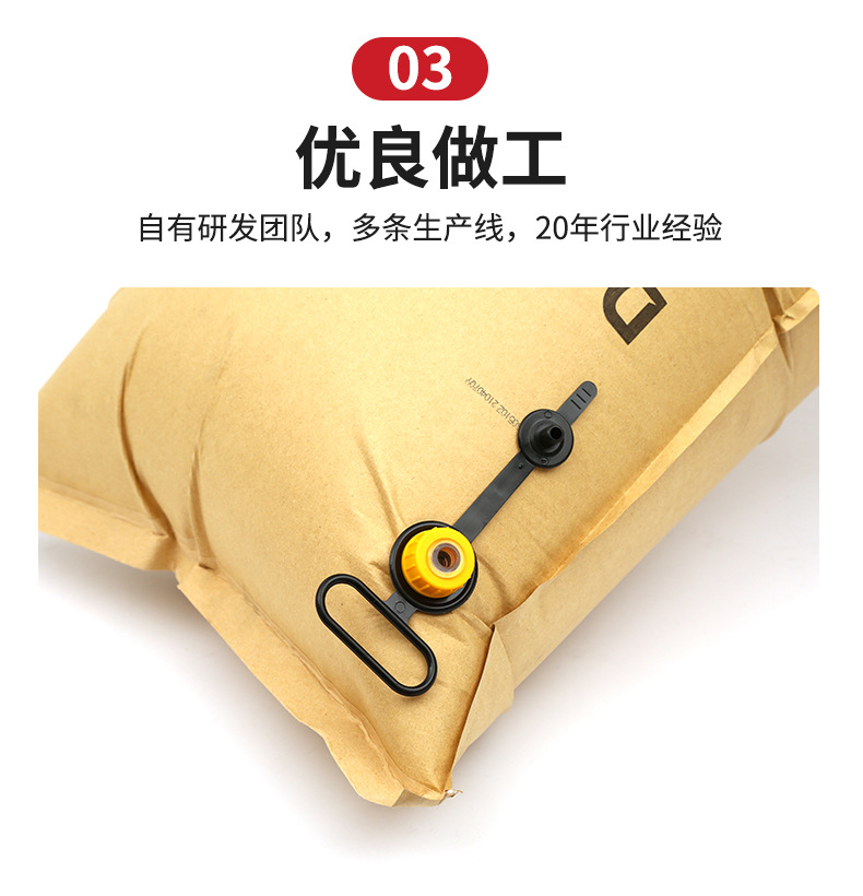 金盈佳包装材料详情页_09