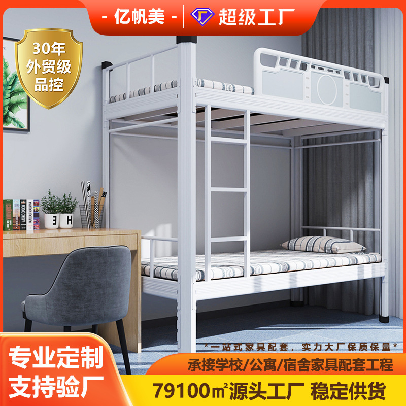 Bunk Bed Dormitory School Double Bedroom Bunk Bed Student Iron Frame Apartment Upper Bed and Lower Table Combination Bed
