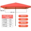 Red, 2.8meter