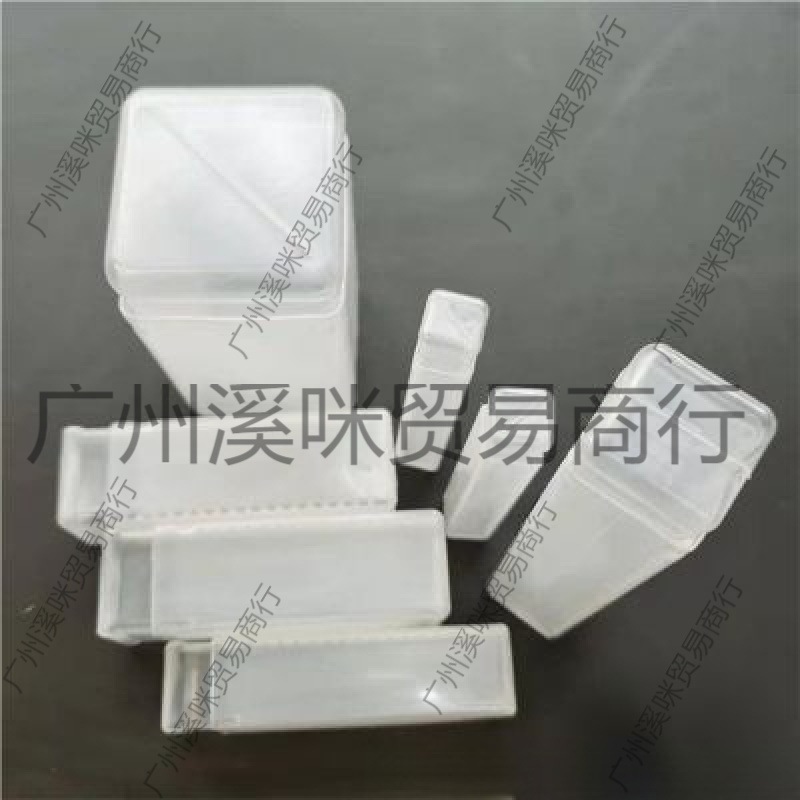 铣刀收纳盒工厂透明盒长方形数控钻头盒白钢车刀包装附件刀杆