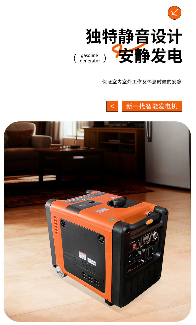 5Kw Silent Inverter Gasoline Generator 220V Single-Phase for Home Use, Outdoor Camping, Rv Portable Power Supply Wholesale