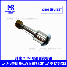 TM38000 46735 64400007L R302815��Ӧ�� �������׼�����������