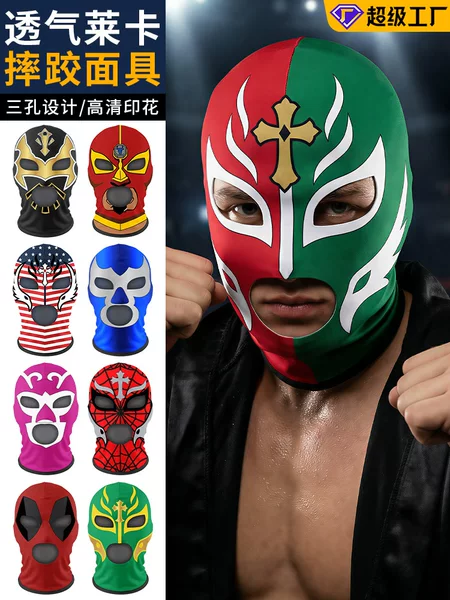 Cross-Border Mexican Wrestling Mask Party Role-Playing Funny Headgear Printed Milk Silk Fighting Mask