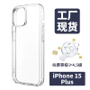 Iphone15plus 2-in-1 transparent large hole