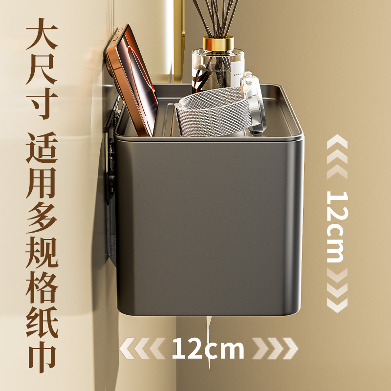トイレトイレットペーパー箱穴なし防水壁掛け式トイレロールホルダーティッシュティッシュティッシュトイレットペーパーホルダー|undefined