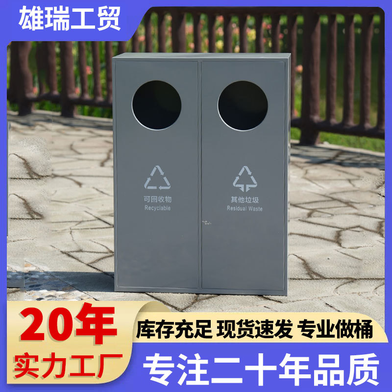 室外分类垃圾桶不锈钢户外环卫小区公园景区大容量商用金属果皮箱