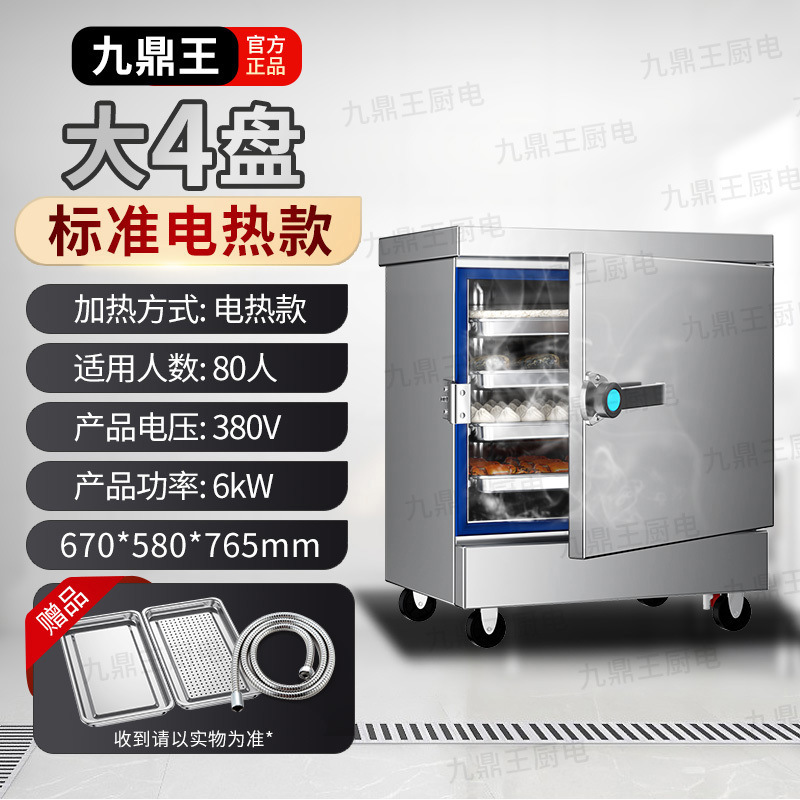 Arroz vaporizador comercial vapor eléctrico vaporizador de gas vaporizador automático vaporizador de arroz comedor vaporizador