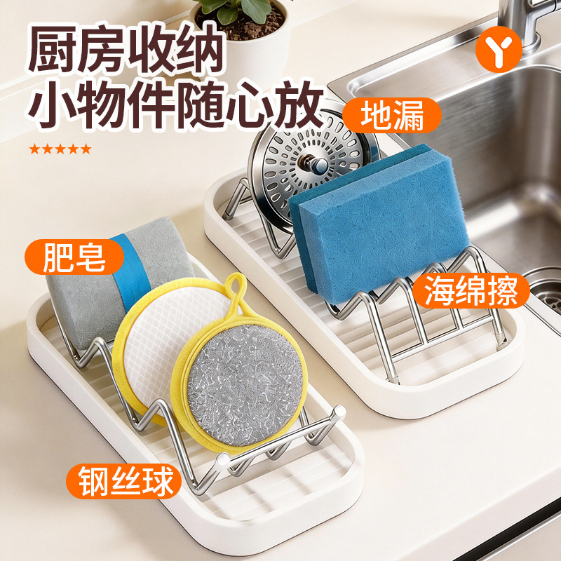 Soap holder for home use stainless steel, drying rack, storage system, new collection 3