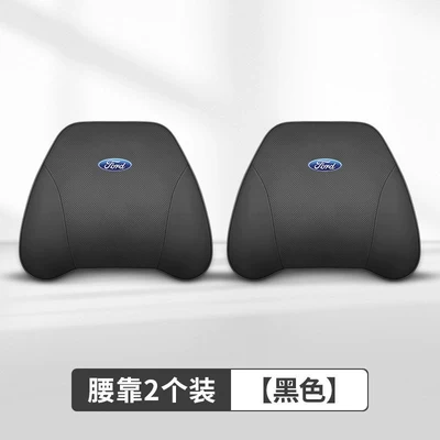 Headrest, Focus Edge Territory Leather - black89ford-custom-fit-original-color-lumbar-support-imported-cowhide-leather-set-of-2