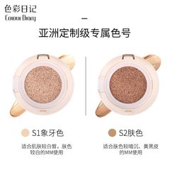 Color Diary Air Cushion BB Cream Concealer Moisturizing Waterproof Sweatproof Brightening Skin Tone No Oil Netizen Same Version