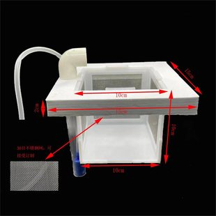 Suspension type isolation box acrylic fish tank isolation box feeding box ovipositor fish egg isolation net three lakes shaped