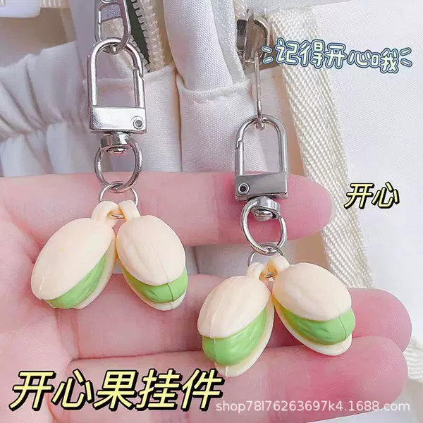 Pistachio Creative Food Series Pistachio Keychain Personality Backpack Hanging Ornaments Small Jewelry Simulation Food Pendant