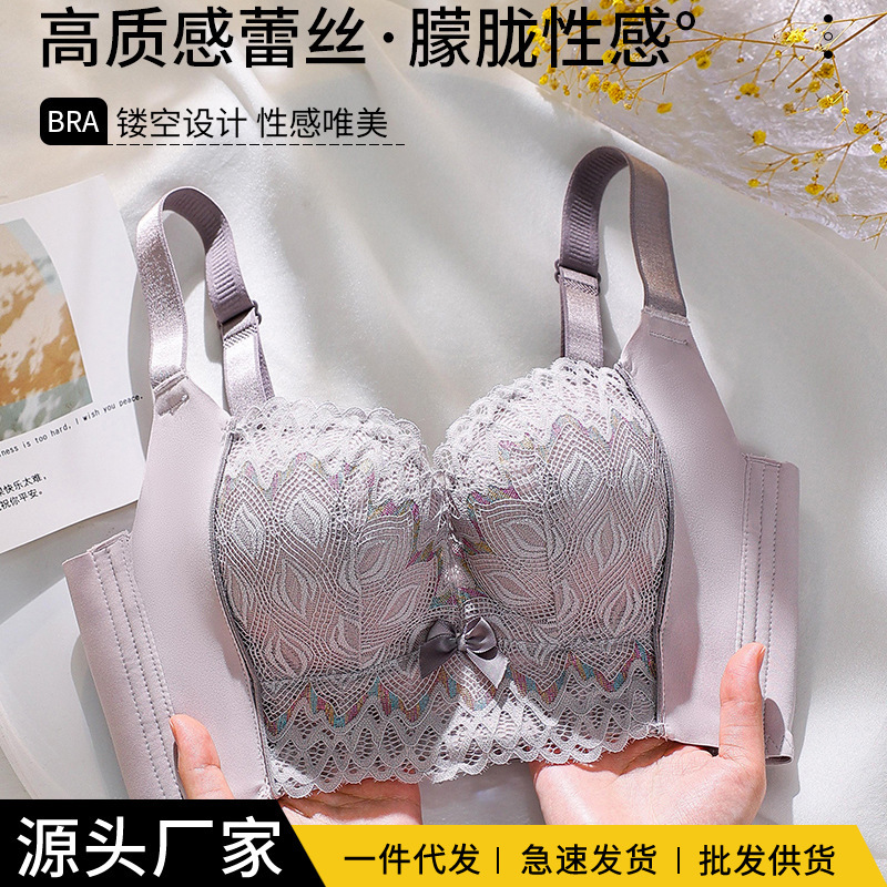Underwear for Women with Small Busts, Push-Up and Lift-Up Bras for Flat Chests, Enhancing Appearance, Correcting Side Breasts, Anti-Sagging, Adjustable, Wireless Bras