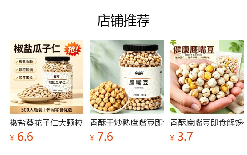 Roasted White Sesame Seeds Ready to Eat Freshly Baked No-Wash Culinary Topping 1000g overview