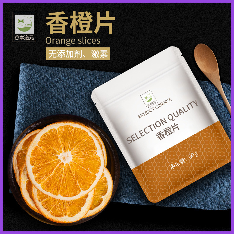 Orange Slices, Handmade Fruit Tea, Dried Orange Slices, Fruit Tea, Orange Slices for Brewing, Fruit Tea, Cake Decoration