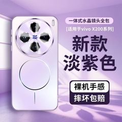 vivoX200手机壳新款磨砂磁吸x200ProMini超薄散热Ultra全包防摔