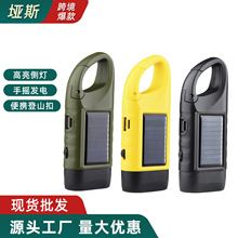 ̫֓uͲ๦¶IԴledl늴l