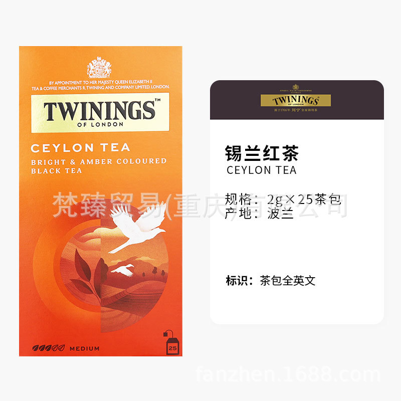 엄선 된 실론 홍차